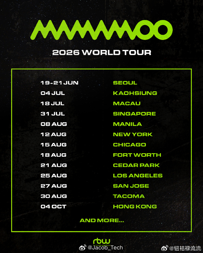 MAMAMOO官宣世巡 woc这个，居然世巡了？这多久没回归啦！是不是要准备回归