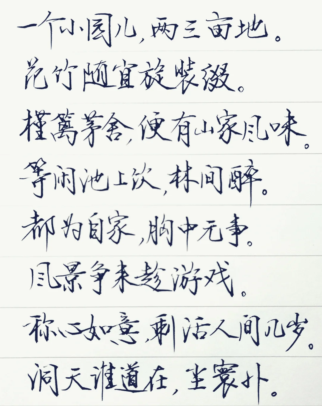 再见珠海