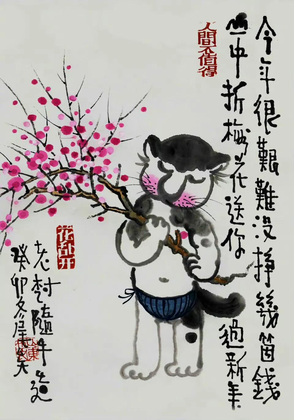 改革开放深水区，两个待解决问题，首先工农剪刀差，牺牲农业补工业，解放后的三十年，