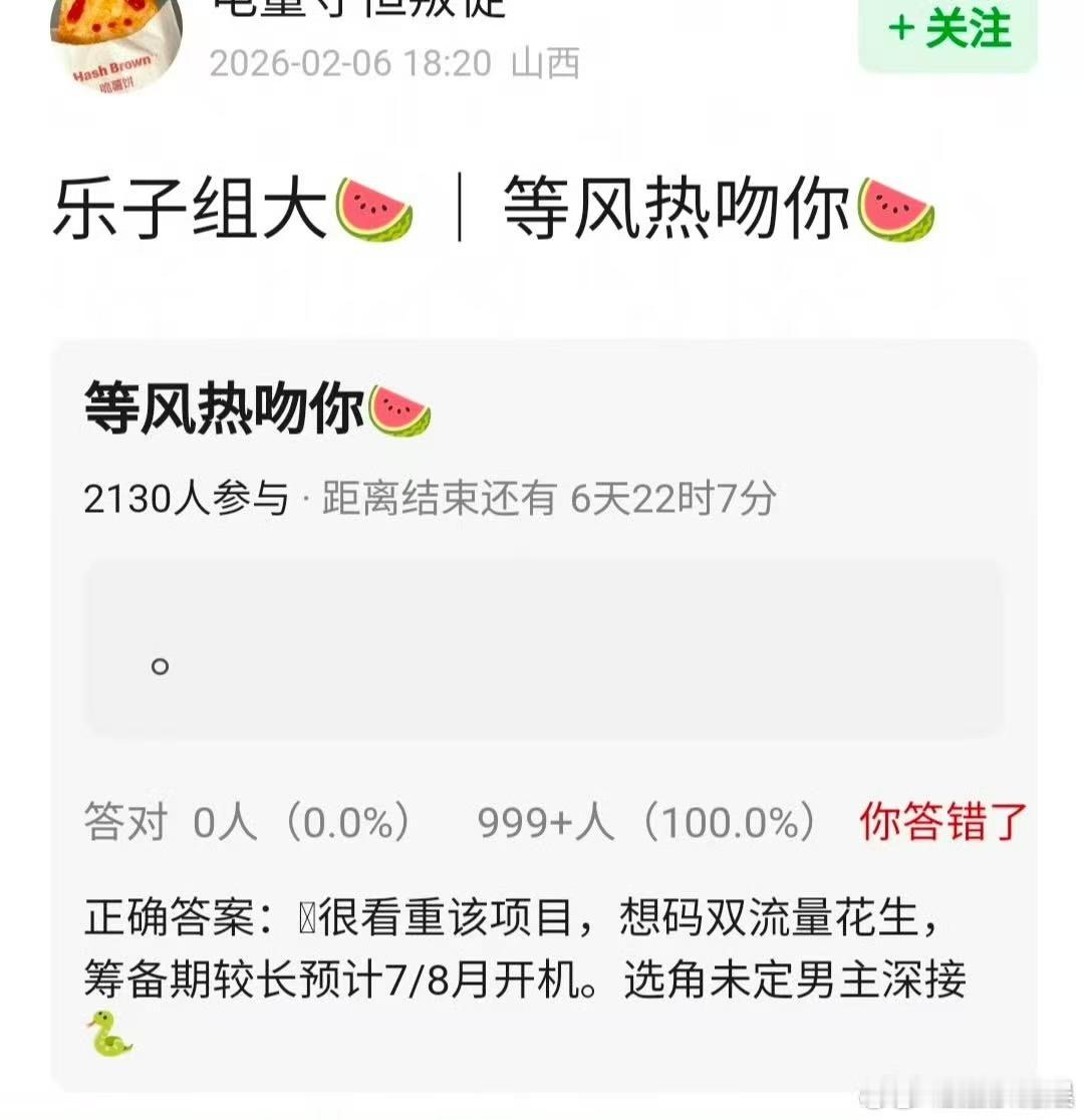 邓为等风热吻你等风热吻你深度接触邓为等风热吻你深度接触邓为，可以可以，