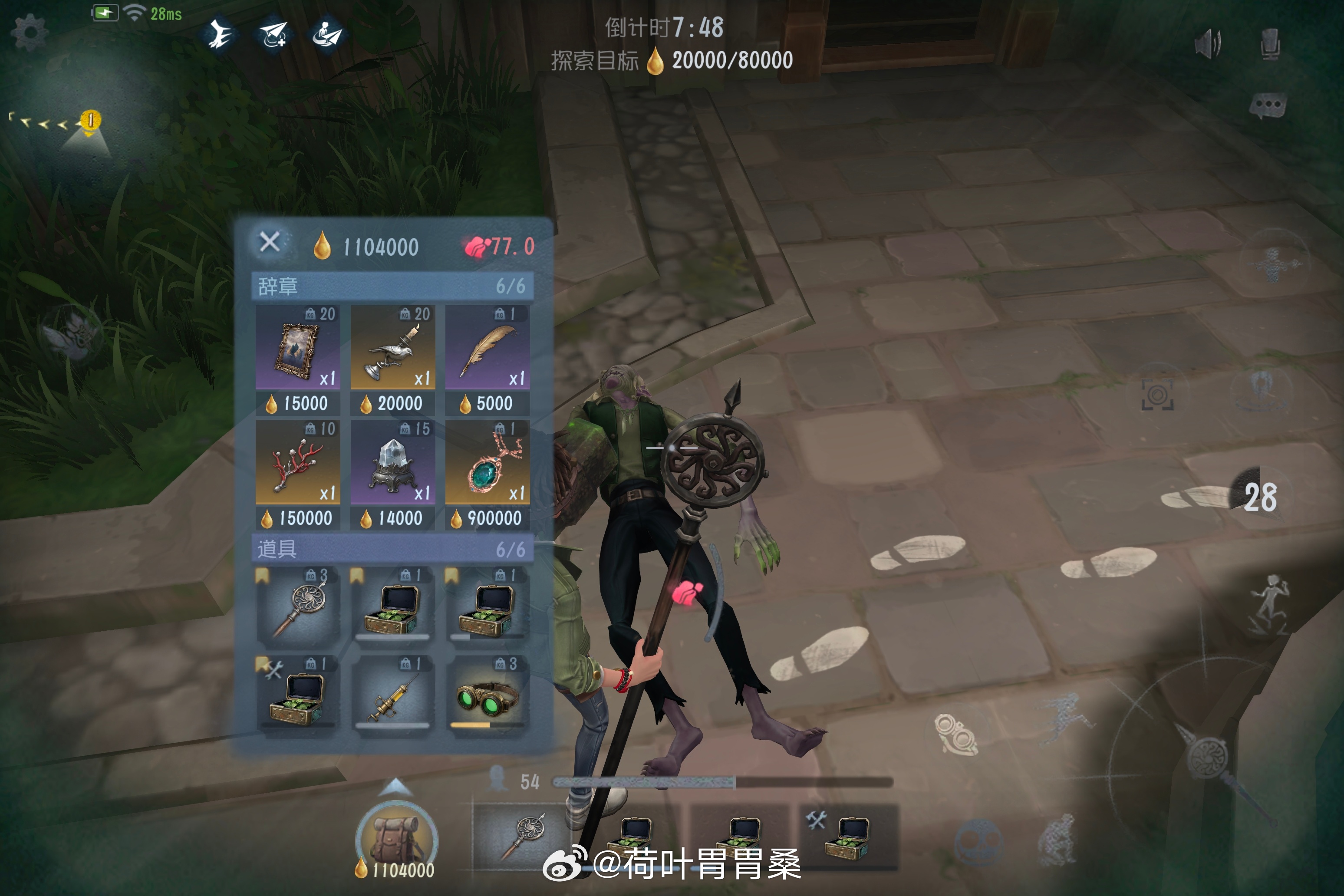 打绿锤头掉的宝石！ 