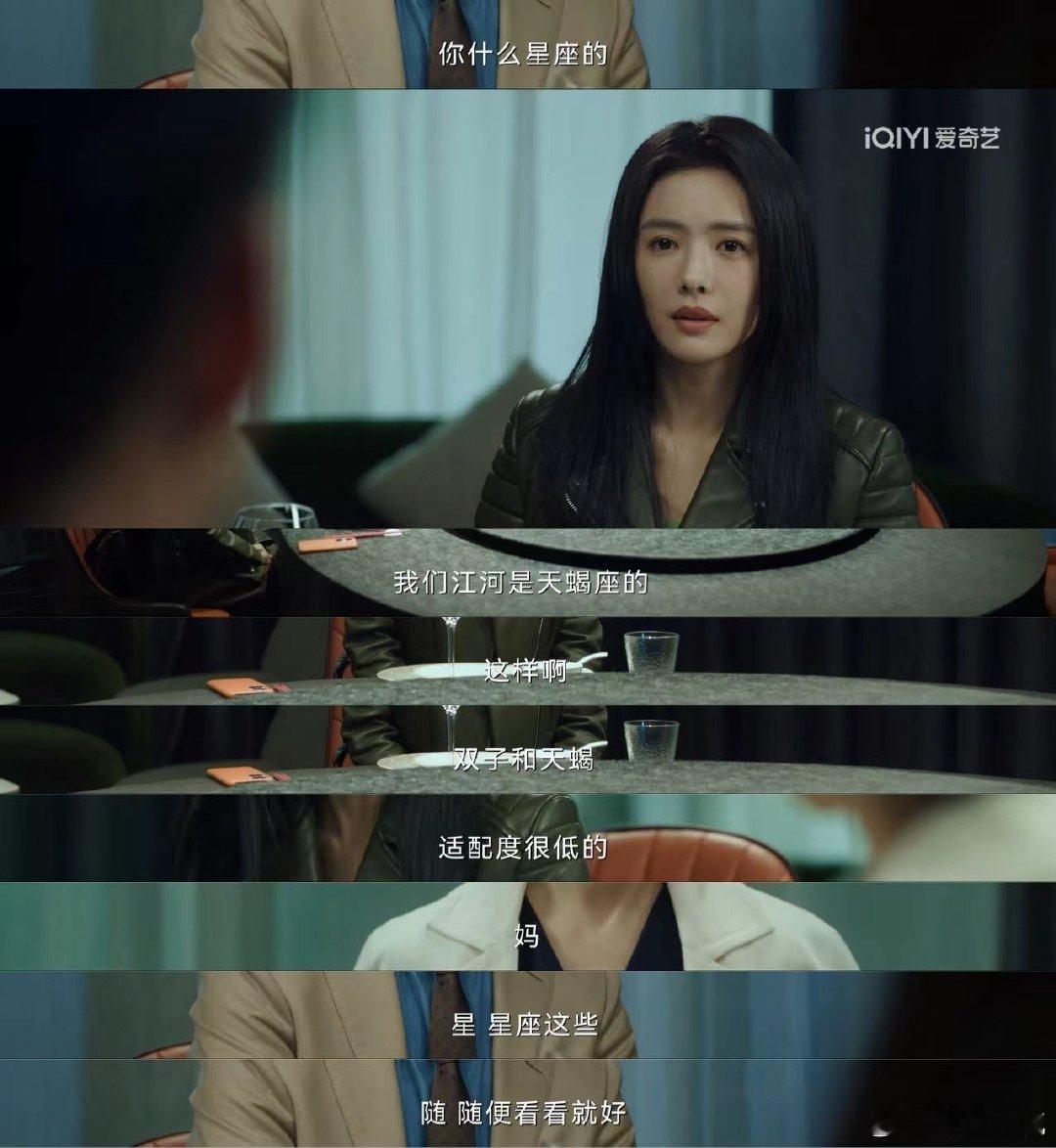 蔡文静新剧反怼相亲妈宝男蔡文静在新剧里勇怼相亲妈宝男，那干脆利落的劲儿太解气啦，