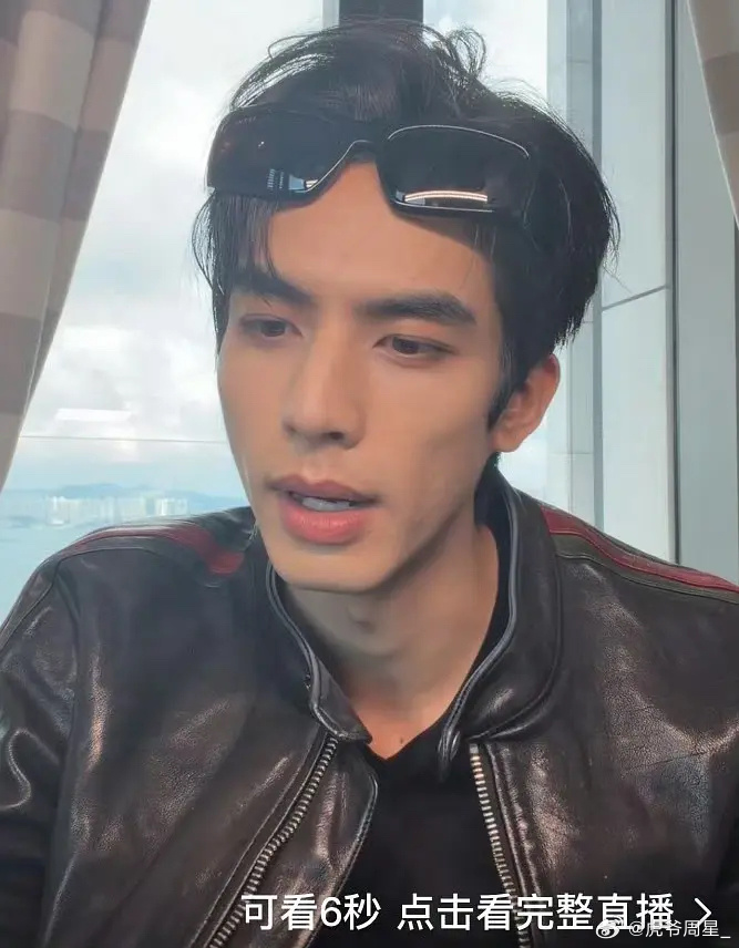 宋威龙今天直播截图，这个状态怎么样？ 