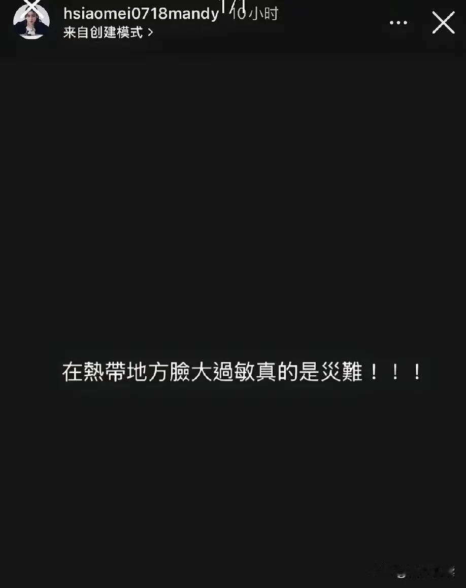 真是笑亖了
马筱梅真是名人了

随便来上一句话
立马就有无数回应和续集

网友们