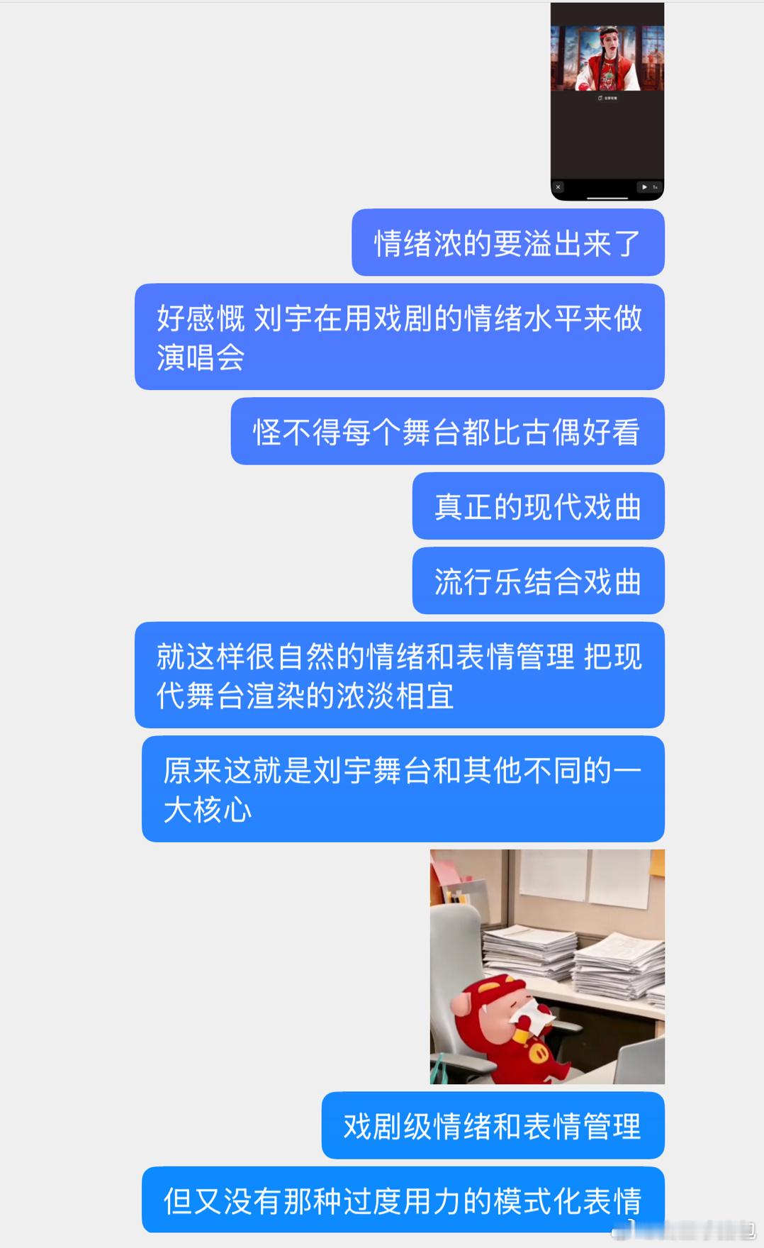 每天两眼一睁就是品味这个流域 