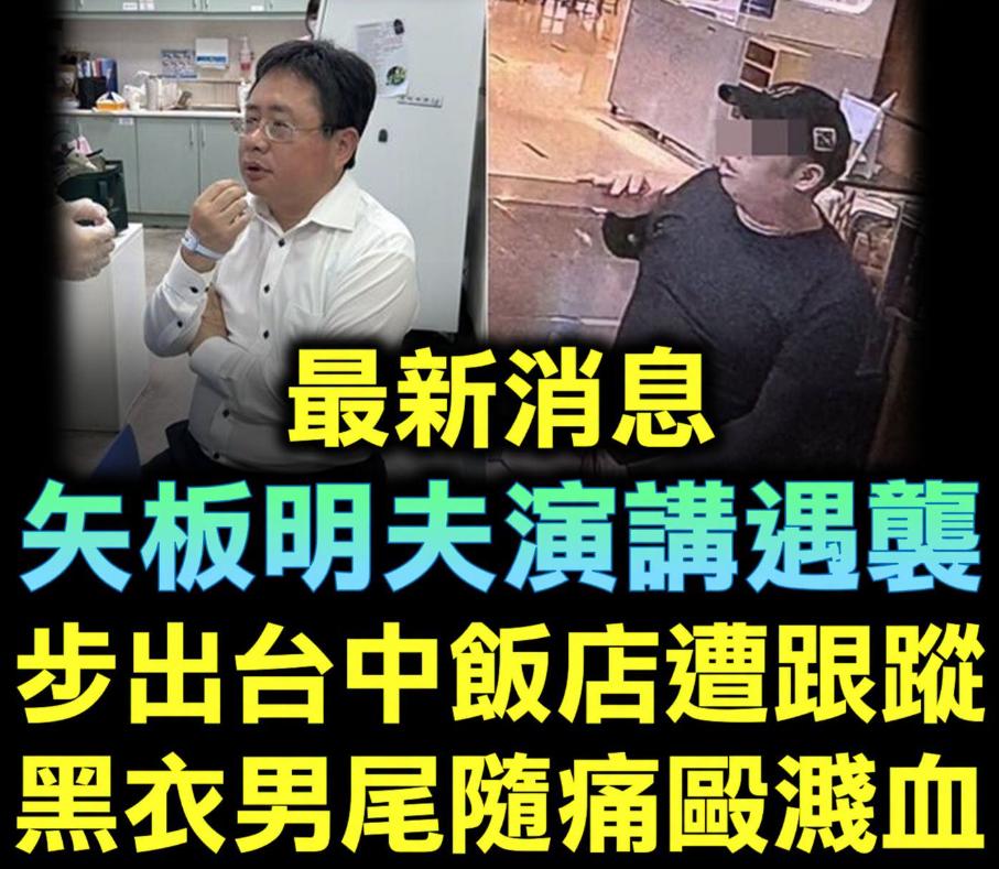 好消息！[鼓掌]
据台媒快讯：今（6）日，台湾省台中市，臭名昭著的反华祸台“假鬼
