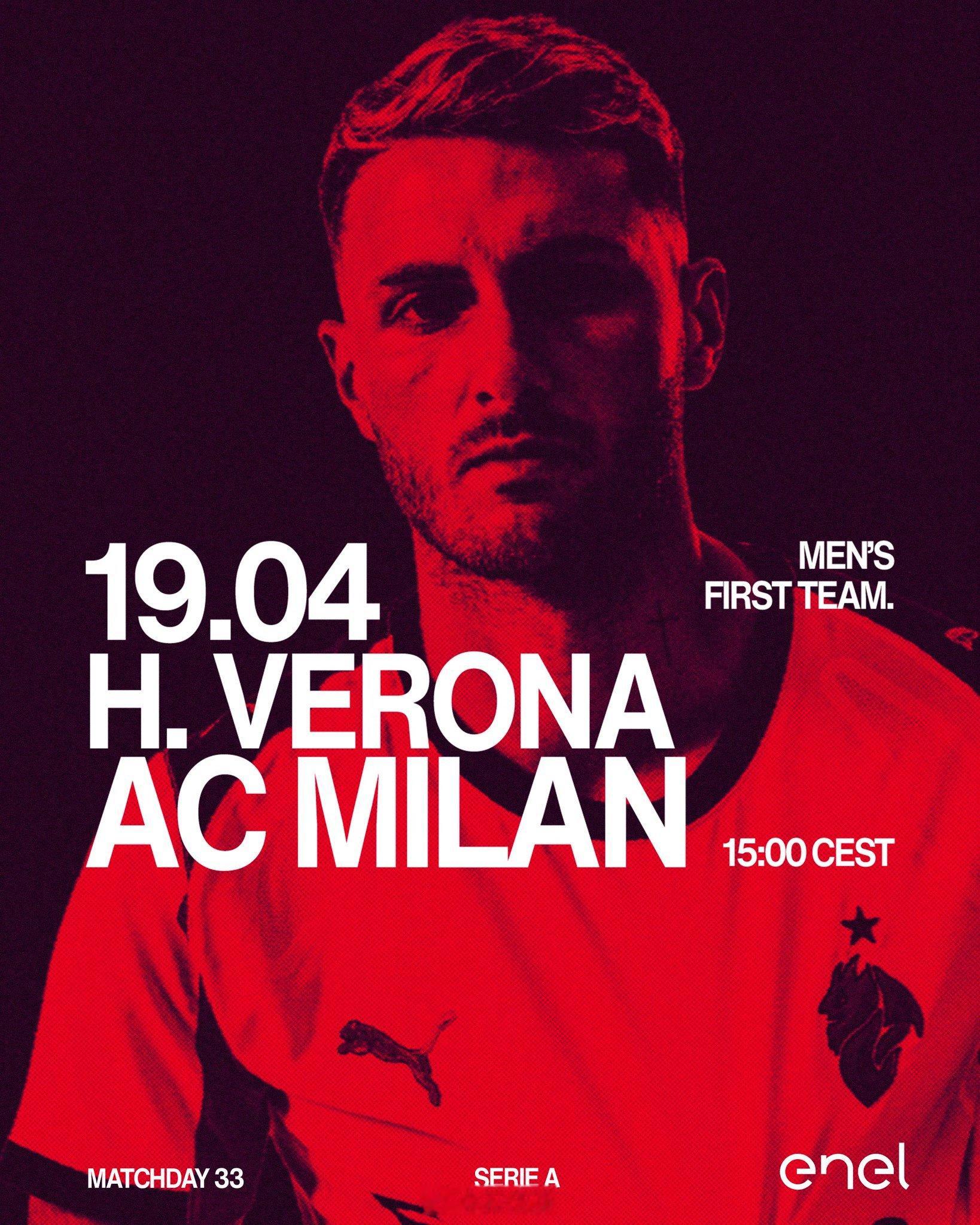 【直播贴】21点，vsAC米兰 ，欢迎👏🏻关注AC米兰ac米兰意甲意甲大圣聊