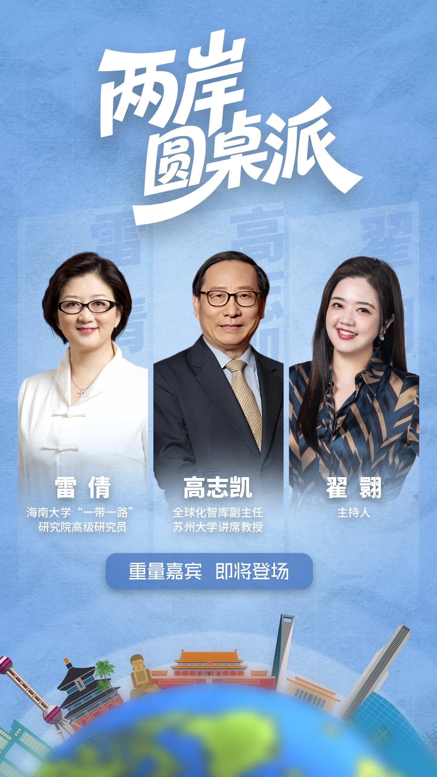 给特朗普访华打了“9.99分”，还被特朗普本人转发到社交媒体，国际问题专家高志凯