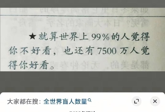 大家都在搜 