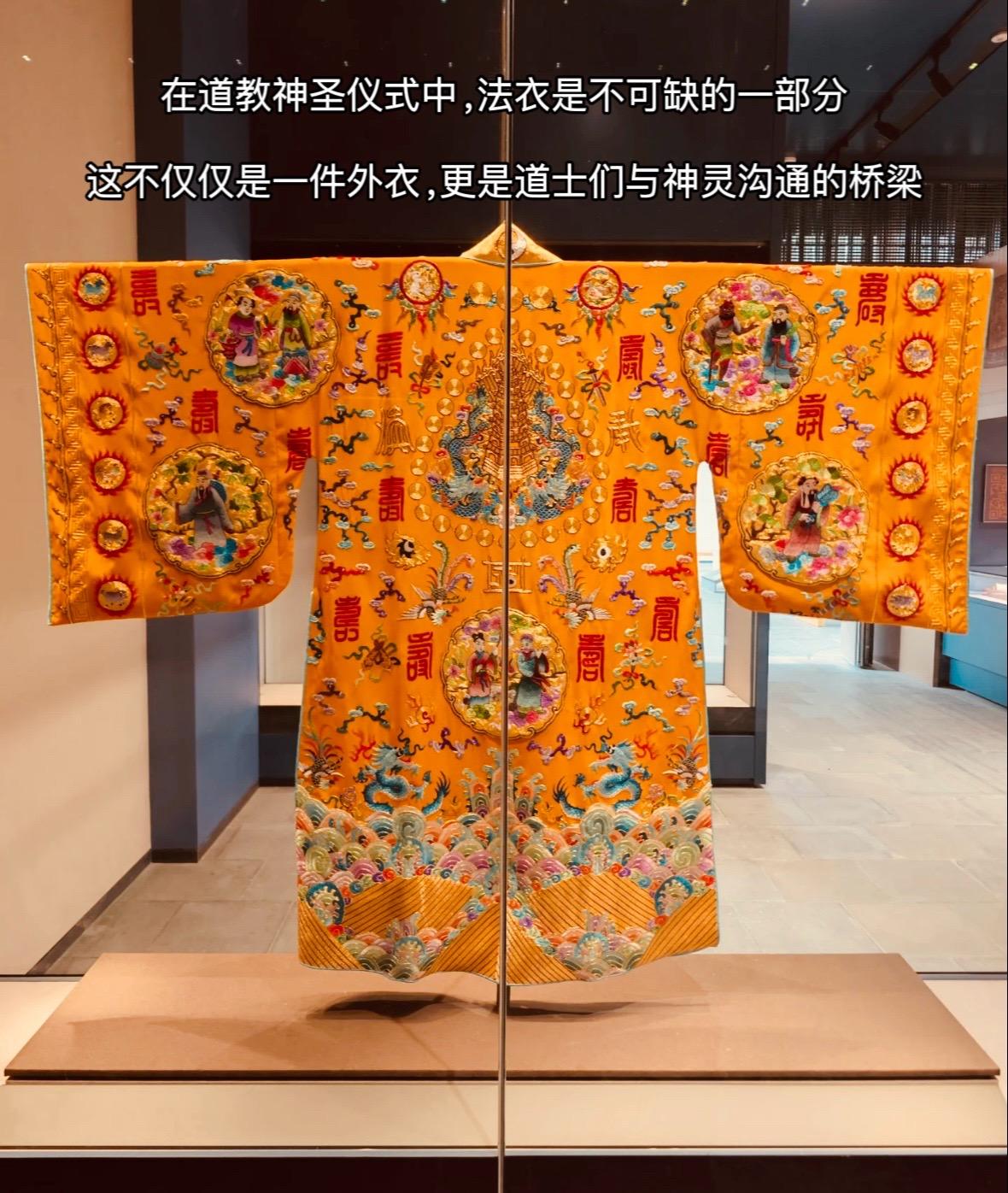 这不仅仅是一件服饰，更是一段历史，一种文化，一个时代的缩影  博物馆