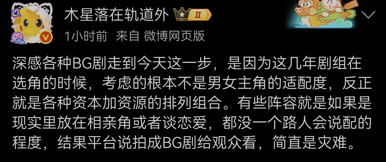 樱桃的问题难道不是剧情难看、人设无聊不合理？如果骄阳大扑特扑，我还是第一甩锅导演