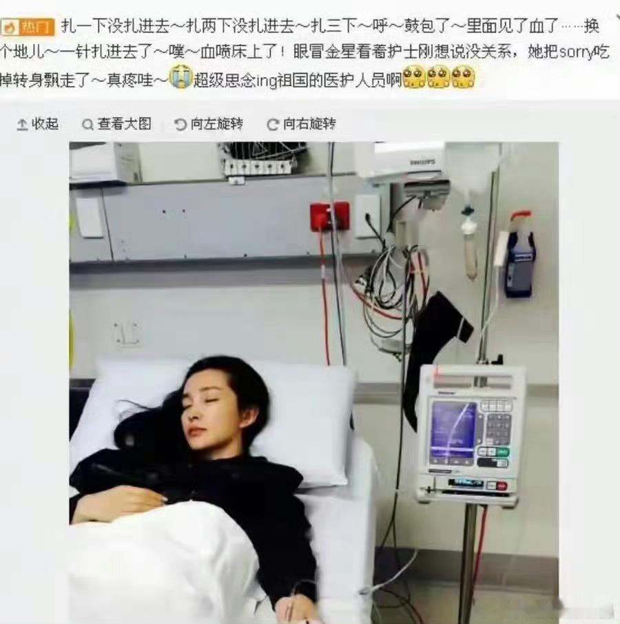 小S目睹大S去世当场瘫软痛哭 当年李冰冰在澳大利亚生病，当地医院很不靠谱，李冰冰