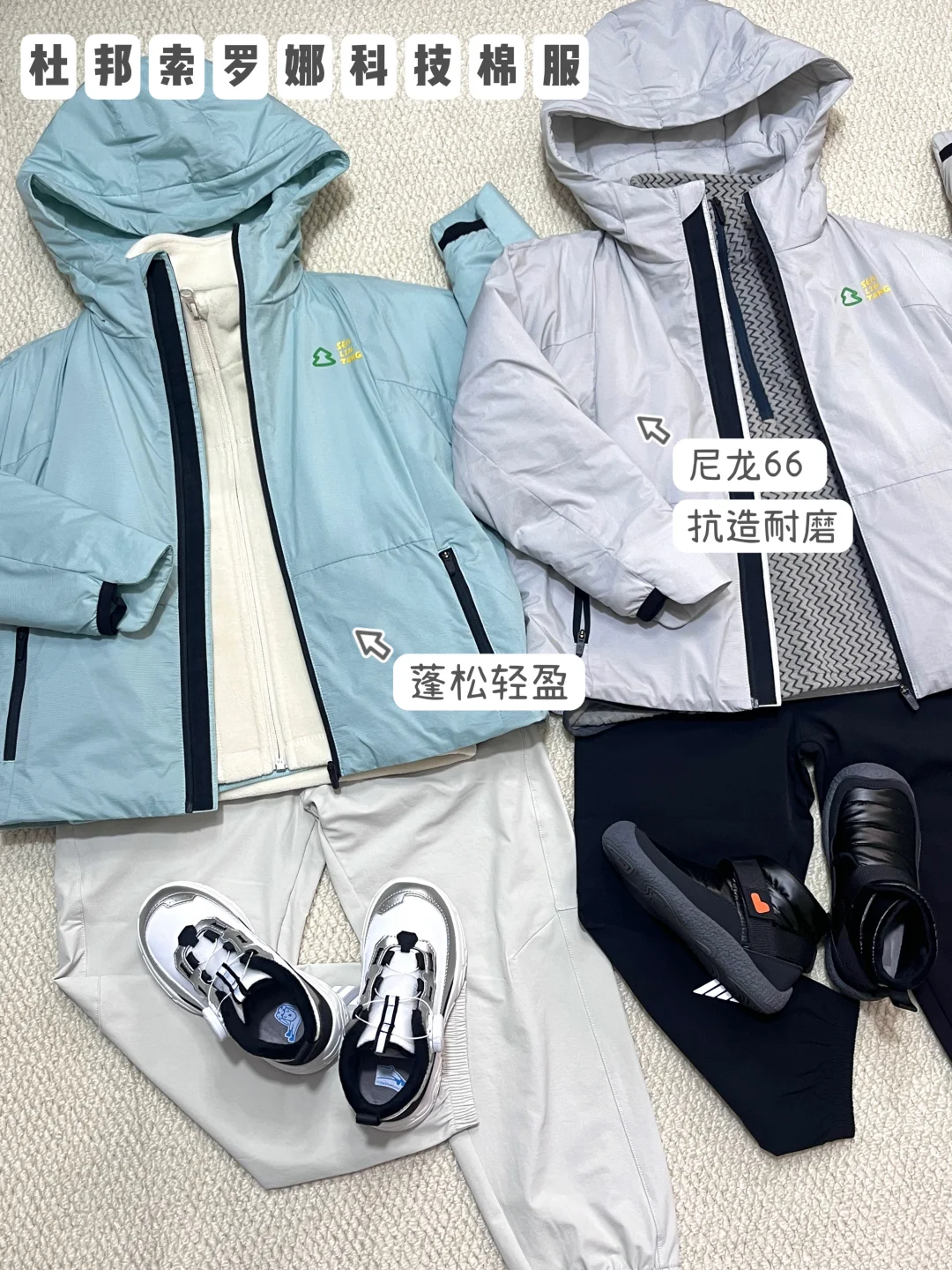🍂秋冬儿童穿搭 保暖舒适都重要😘