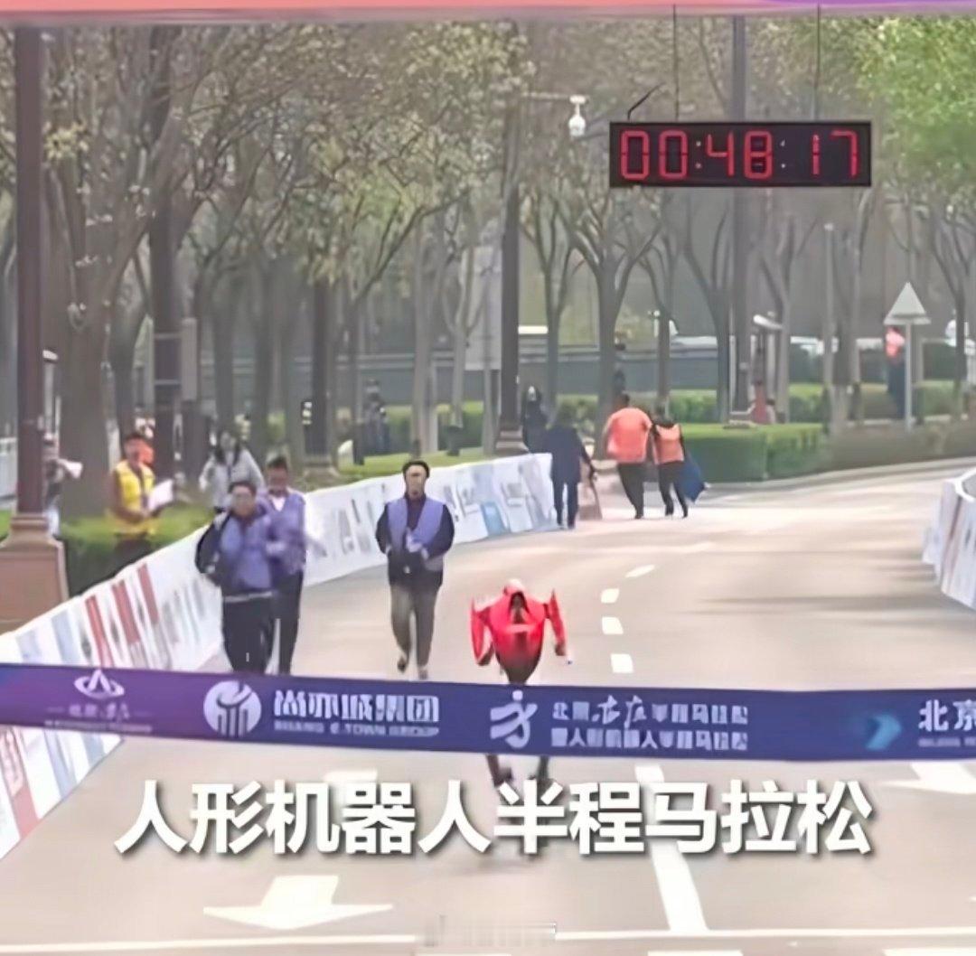 荣耀机器人北京半马跑赢人类引外媒关注从稳步前行到全速冲刺，机器人实现跨越式成长，