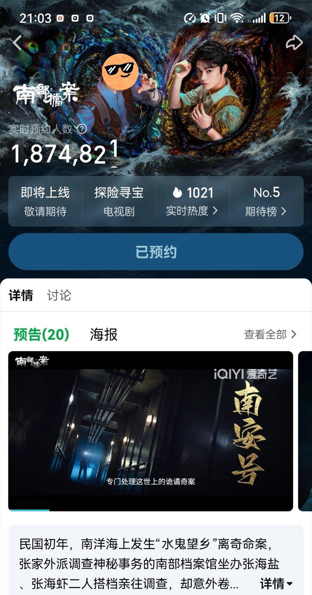 一个小时拉升了279 
