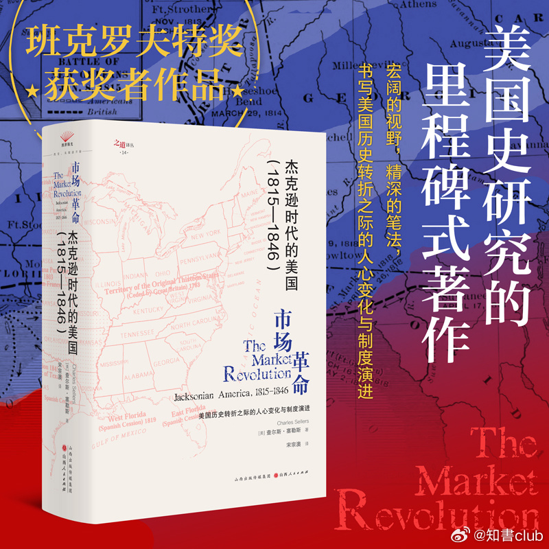文学汇 听见世界丨当一群塞米诺尔族（Seminoles）印第安人拒绝从边界以北的