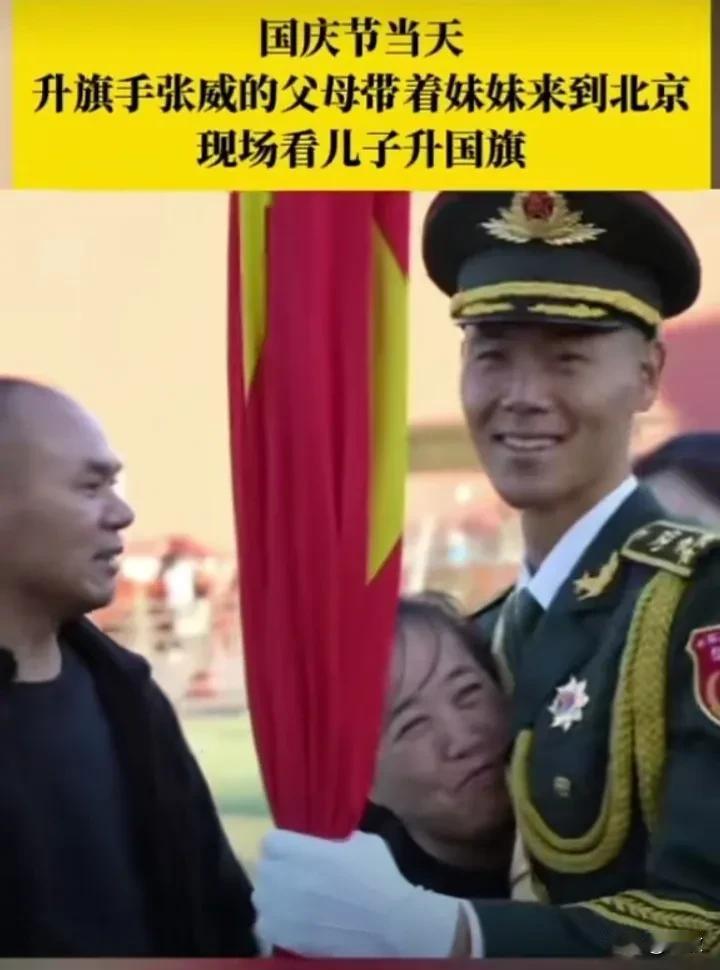小时候你躺在妈妈怀里，长大后你为国扛起这面五星红旗妈妈激动的抱紧了你………。
这