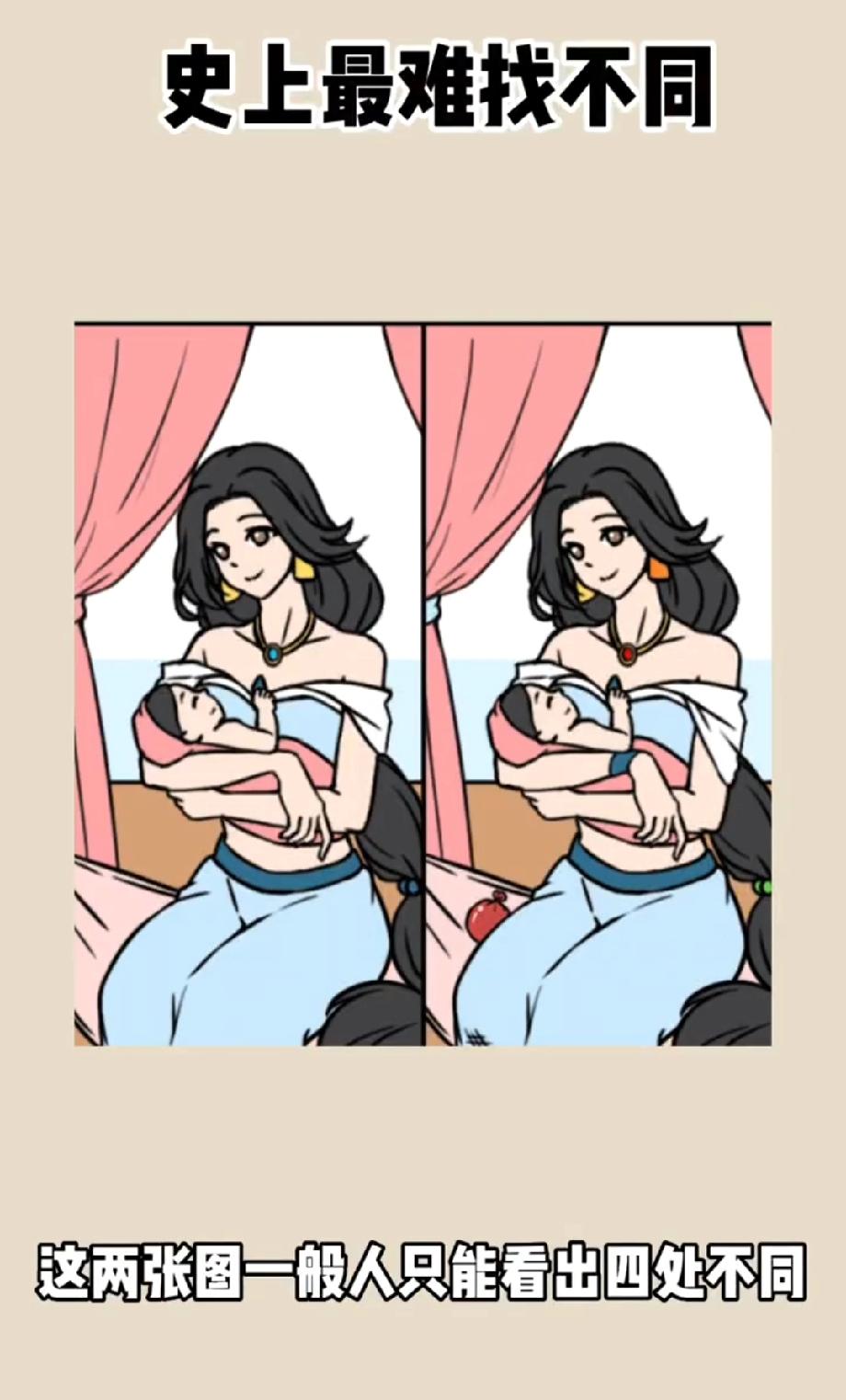 这图坑哭90%的人！说‘一般人只能找4处’，我赌你超不过3处…不服来战💥