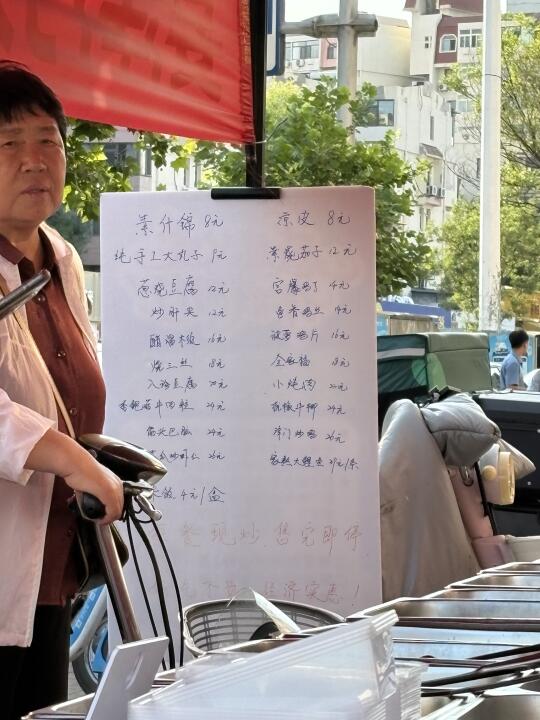 🥹碰到宴津门第一天做堂食外卖！！！点了…
