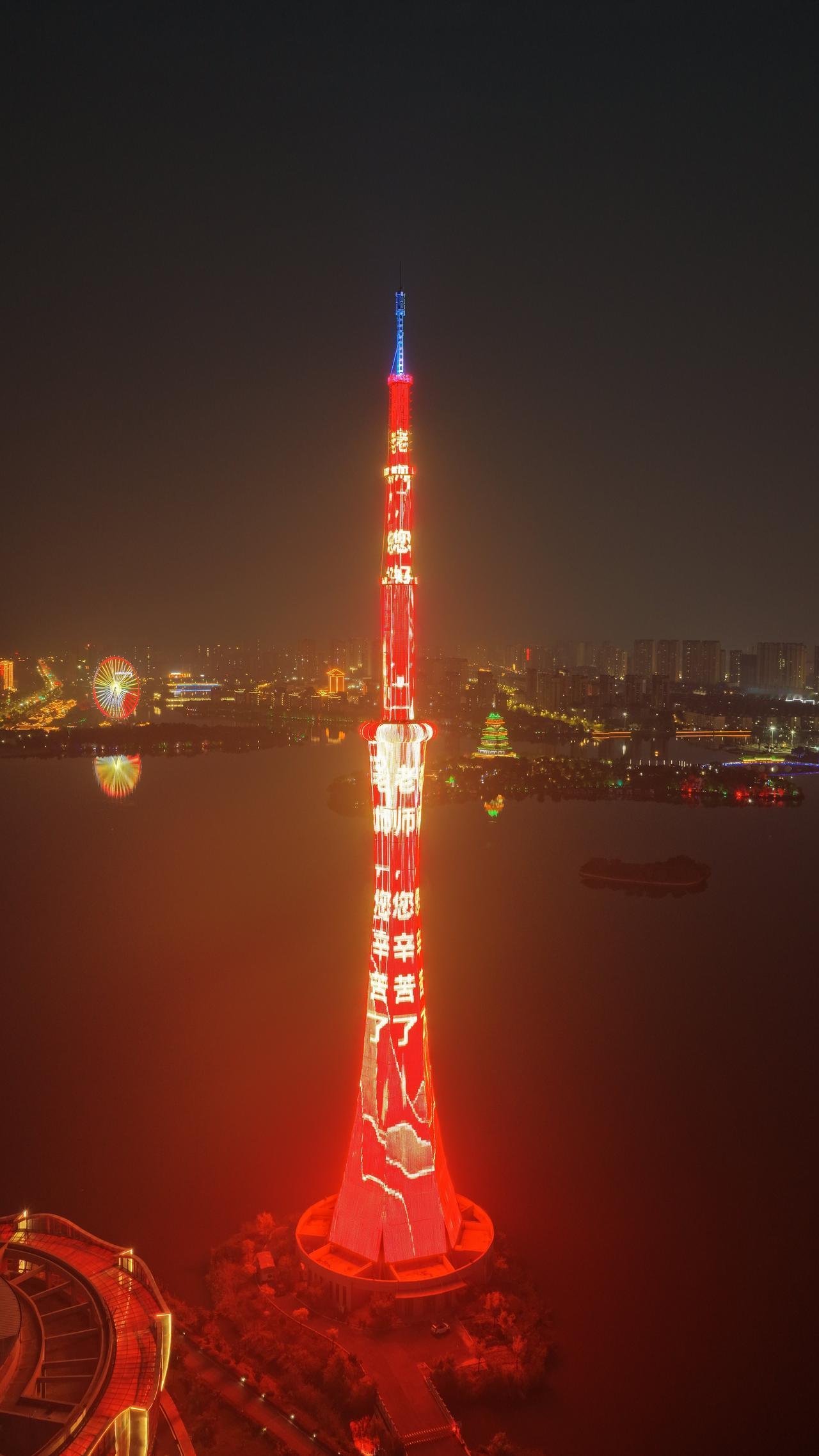 教师节来临之际，成武多处城市地标开启主题灯光秀，以璀璨灯火致敬人民教师。城市大厦
