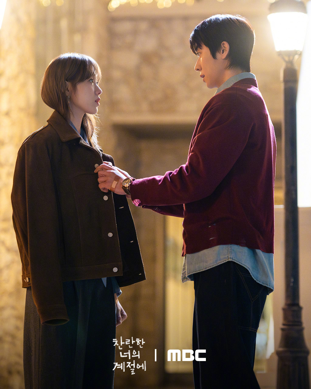 李圣经蔡钟协JongHyeop 主演MBC新金土剧在你灿烂的季节 公开剧照。该剧