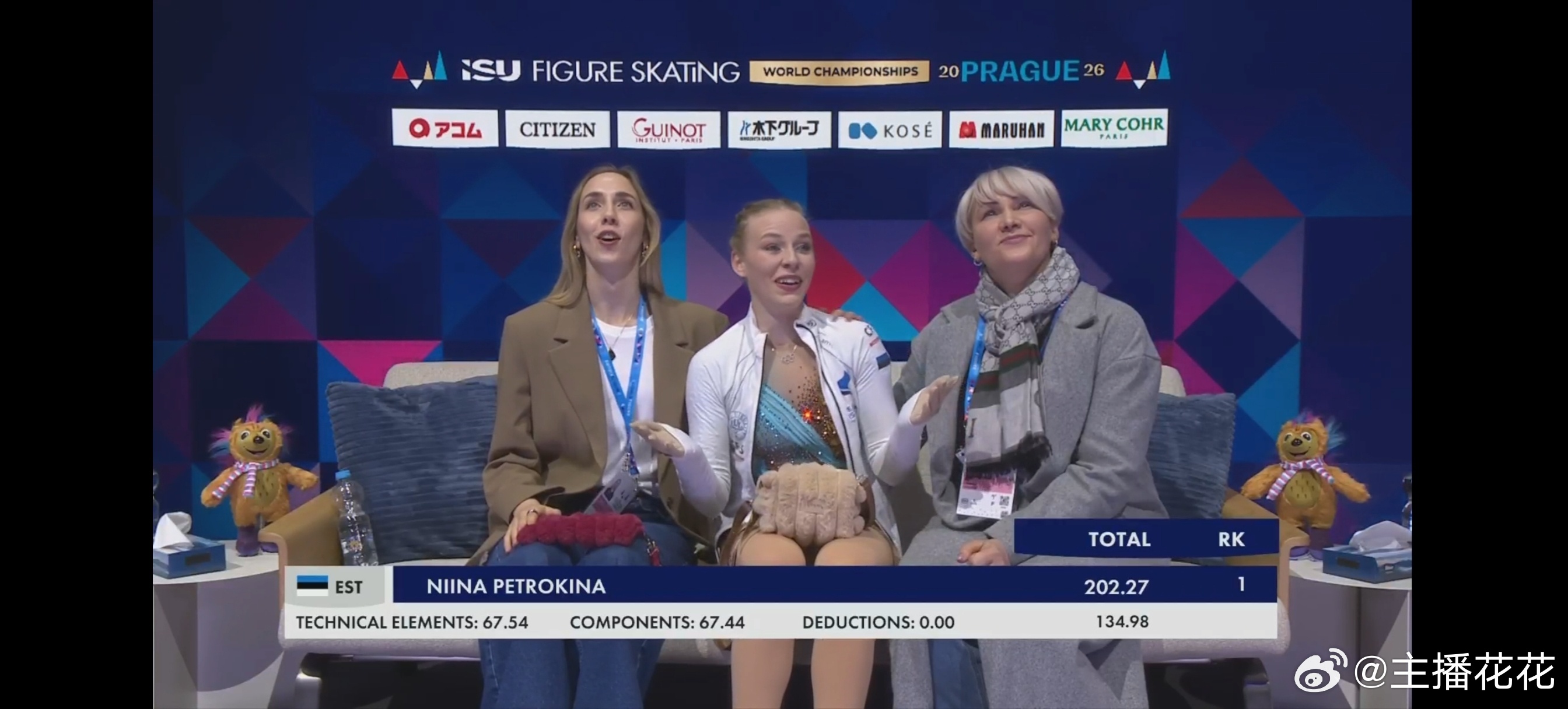 2026花样滑冰世锦赛 佩特罗金娜自由滑134.98总分202.27 