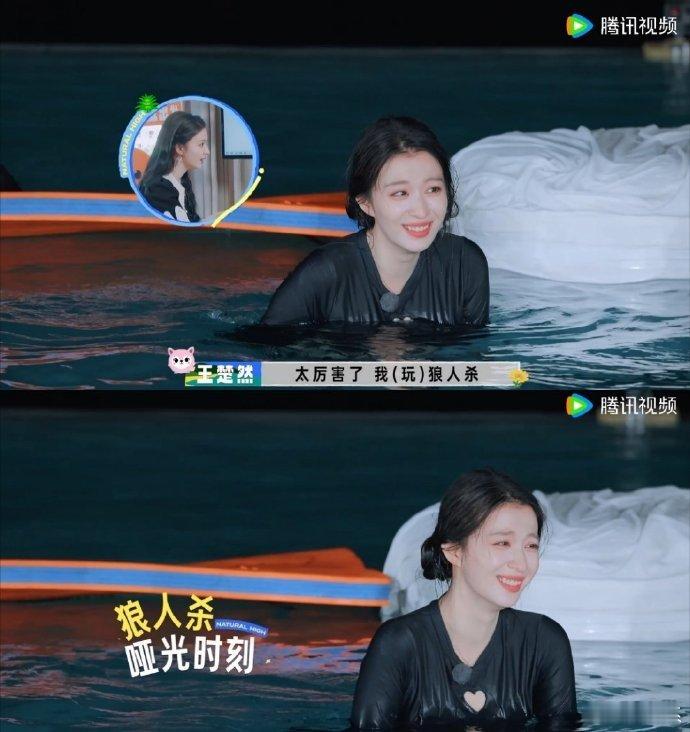 王楚然的狼人杀也没让我失望 一句也有可能是小胡笑翻全场，王楚然狼人杀哑光时刻，接