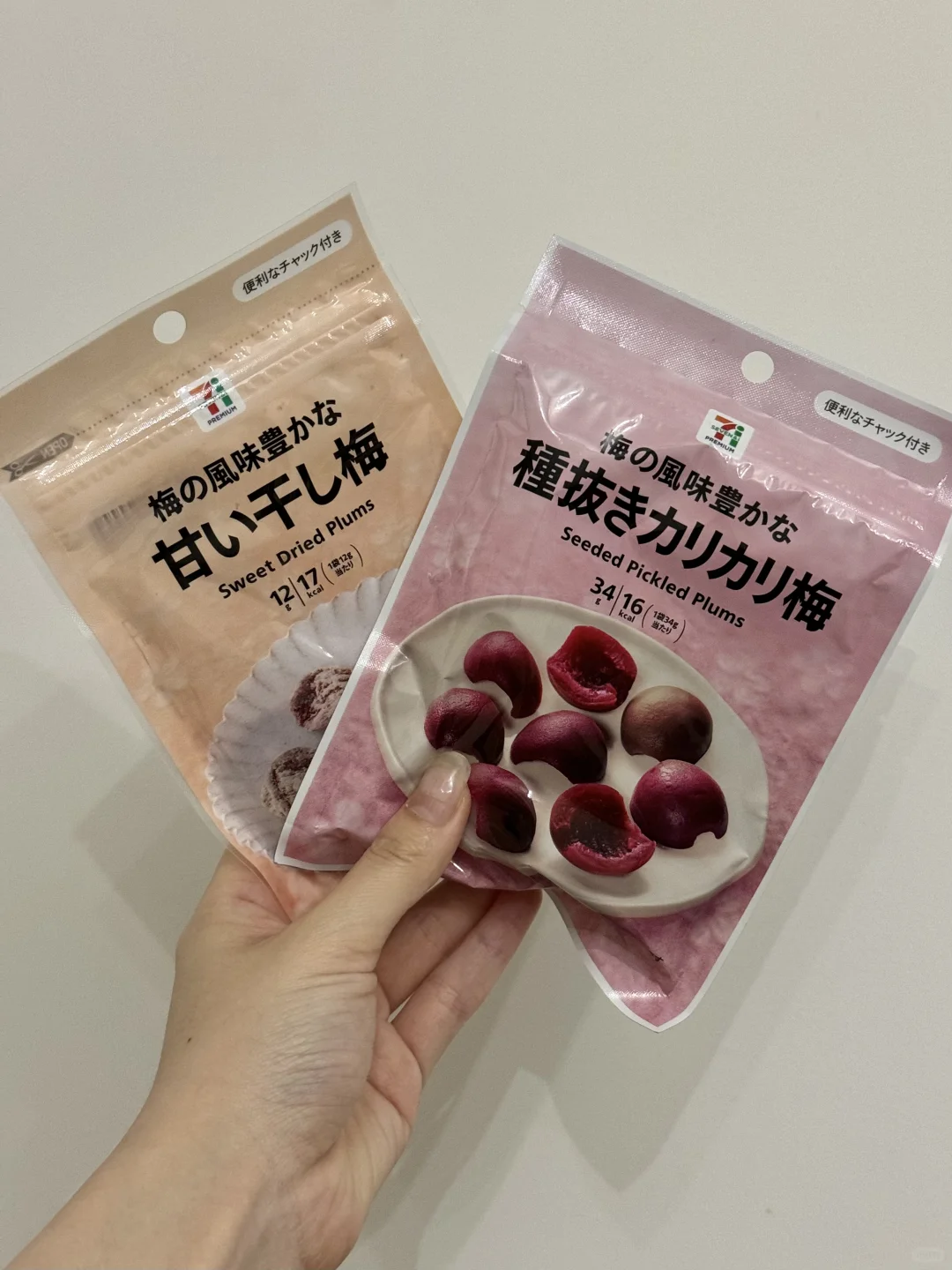 爱吃梅子和梅干的🇯🇵日本711必买！！