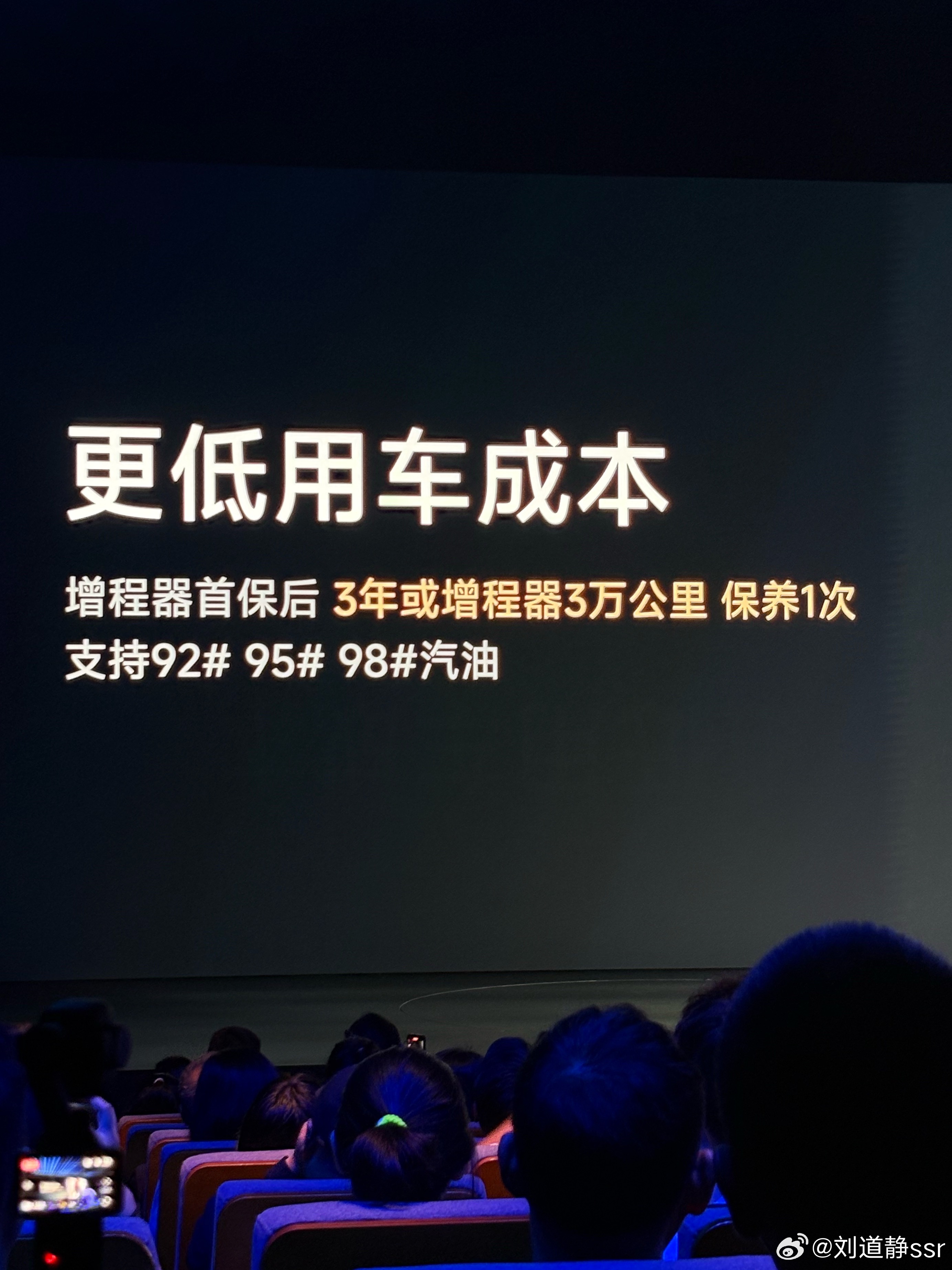 小米澎程最高的版本（N70 Max）纯电续航搞到了505km这应该是目前最高续航