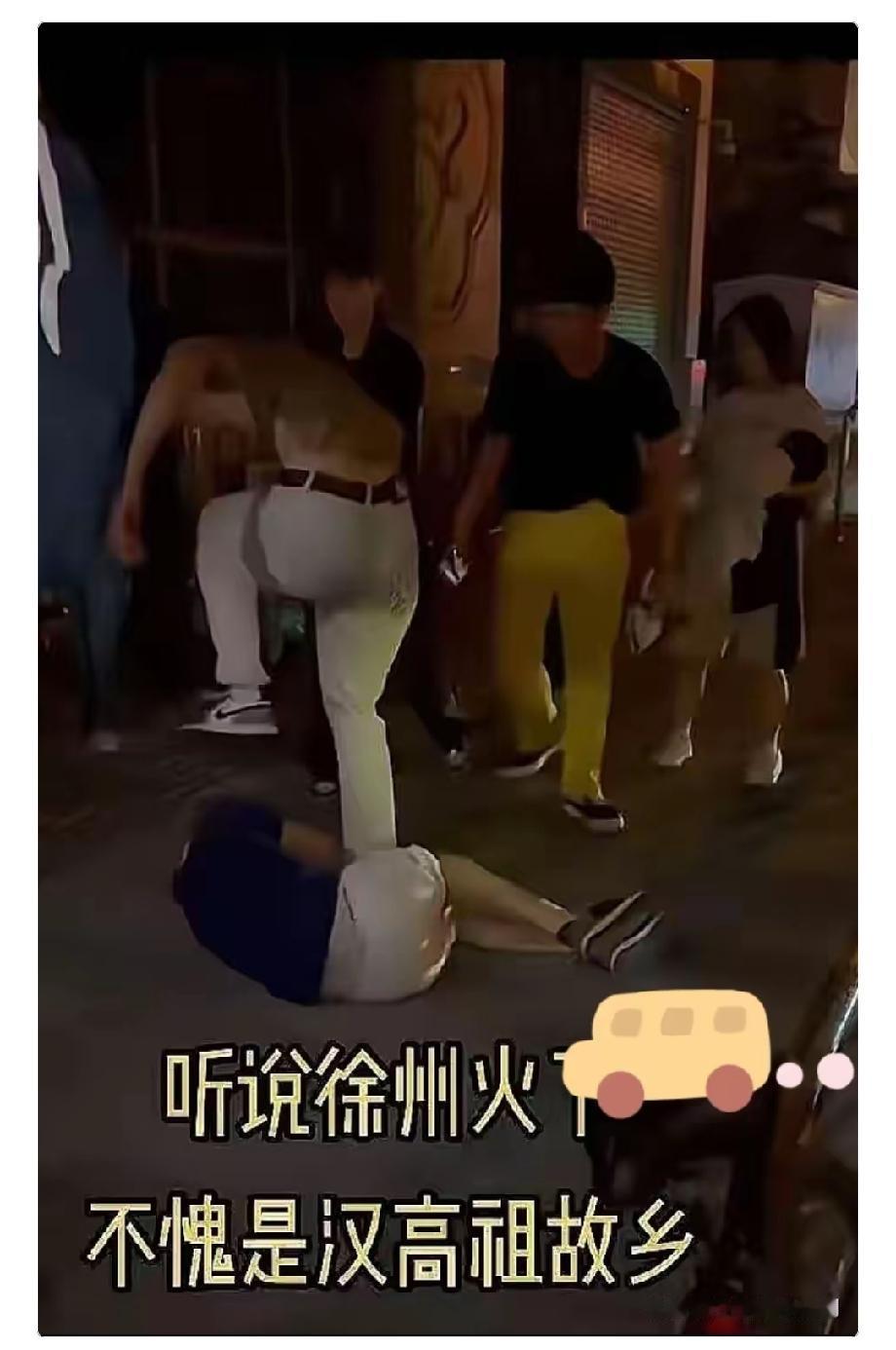 徐州苏宁广场那场闹剧，看得人心里真痛快。

路人也没带着打架的心情，结果这俩人越