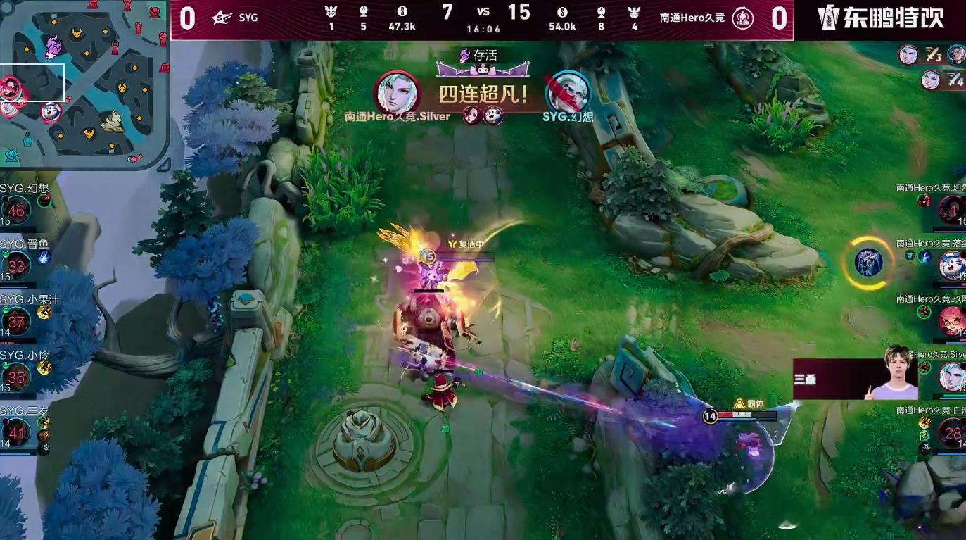 Hero对战SYGSilver敖隐四杀 全队各司其职默契拉满，Silver再度解