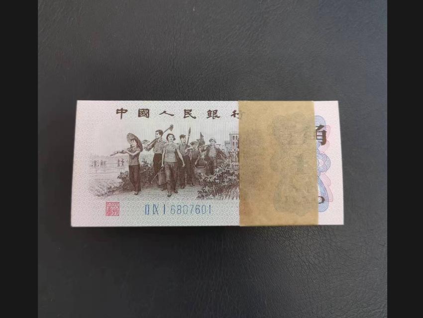 三版纸币市场行情汇总（一对一上图），定期更新，请您关注
蓝三壹角（全品百连）12