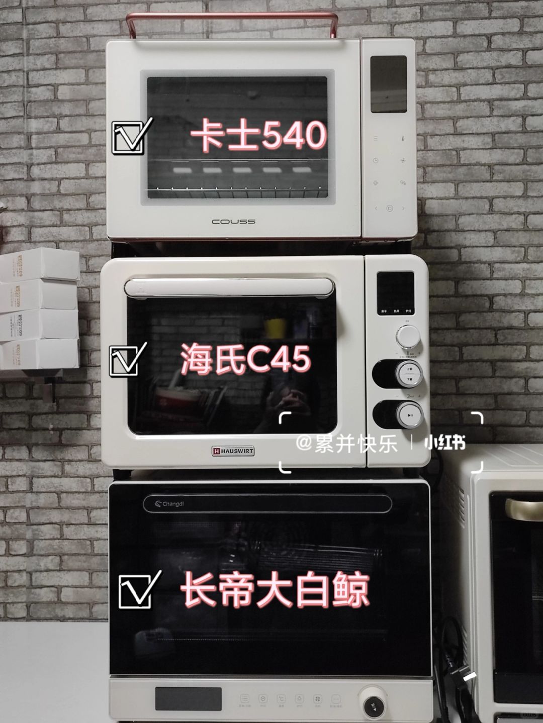 6年烘焙自用烤箱使用指南，新手可以参考
