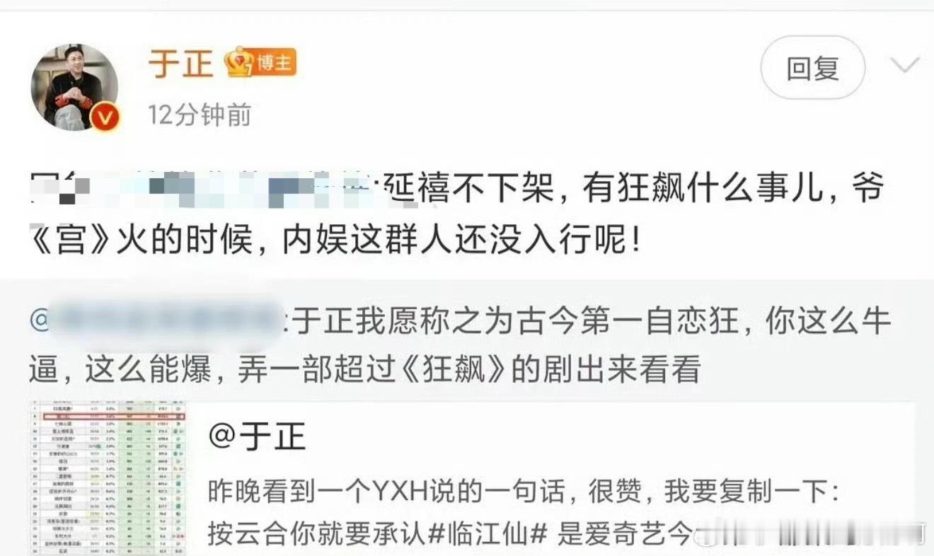 他疯了吧[流汗] ​​​