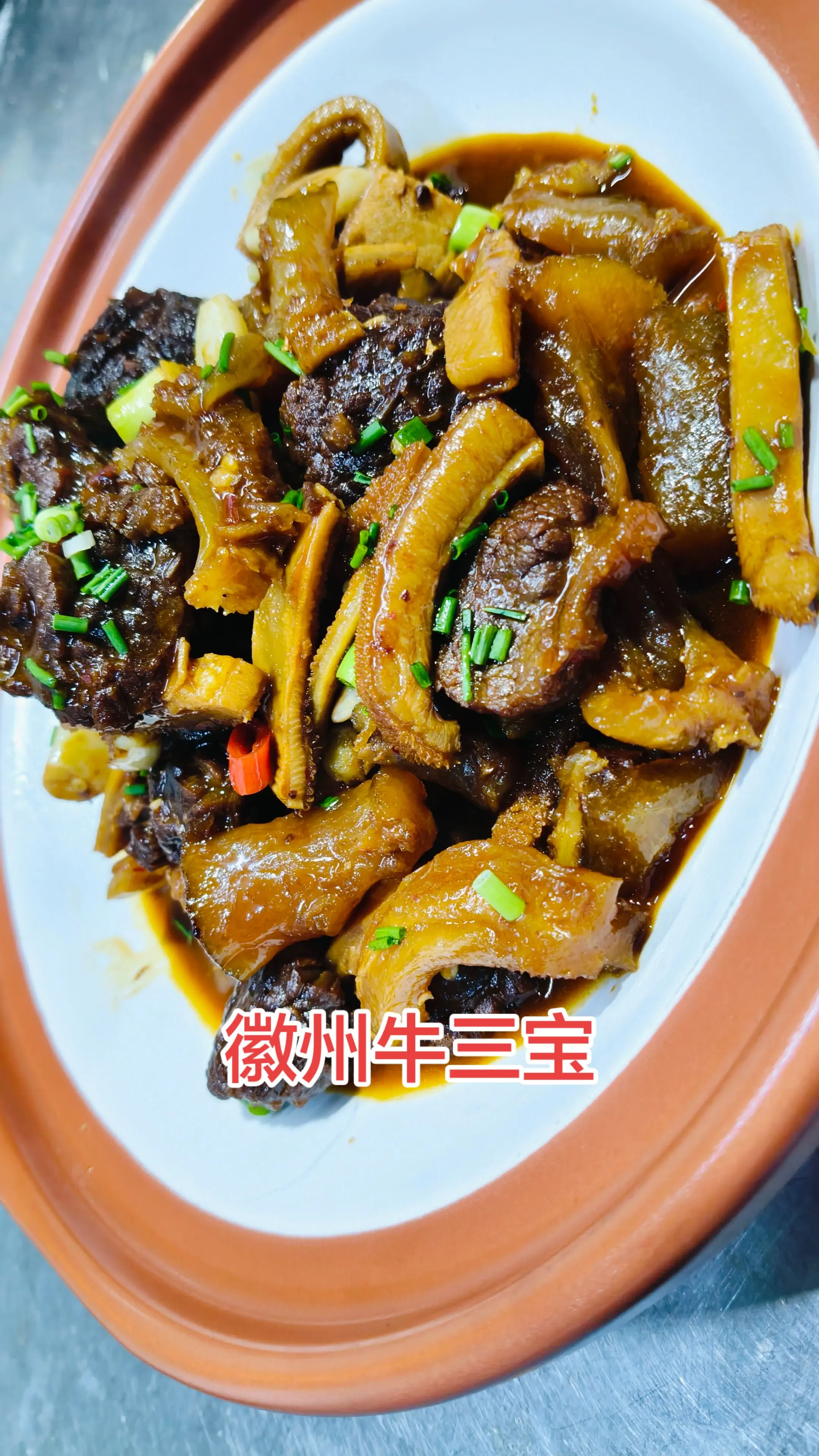 分享家乡美食 晒晒我做的家常菜 我的厨艺 今日美食分享 地方特色美食