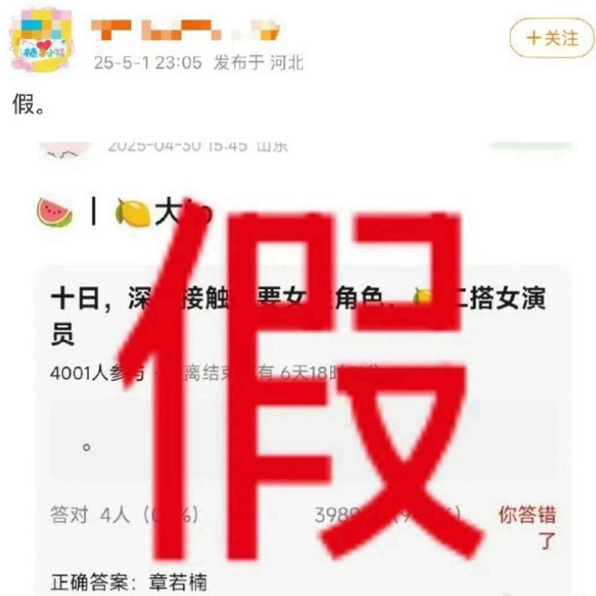 对接辟谣章若楠出演十日终焉 章若楠对接辟谣出演《十日终焉》。 ​​​
