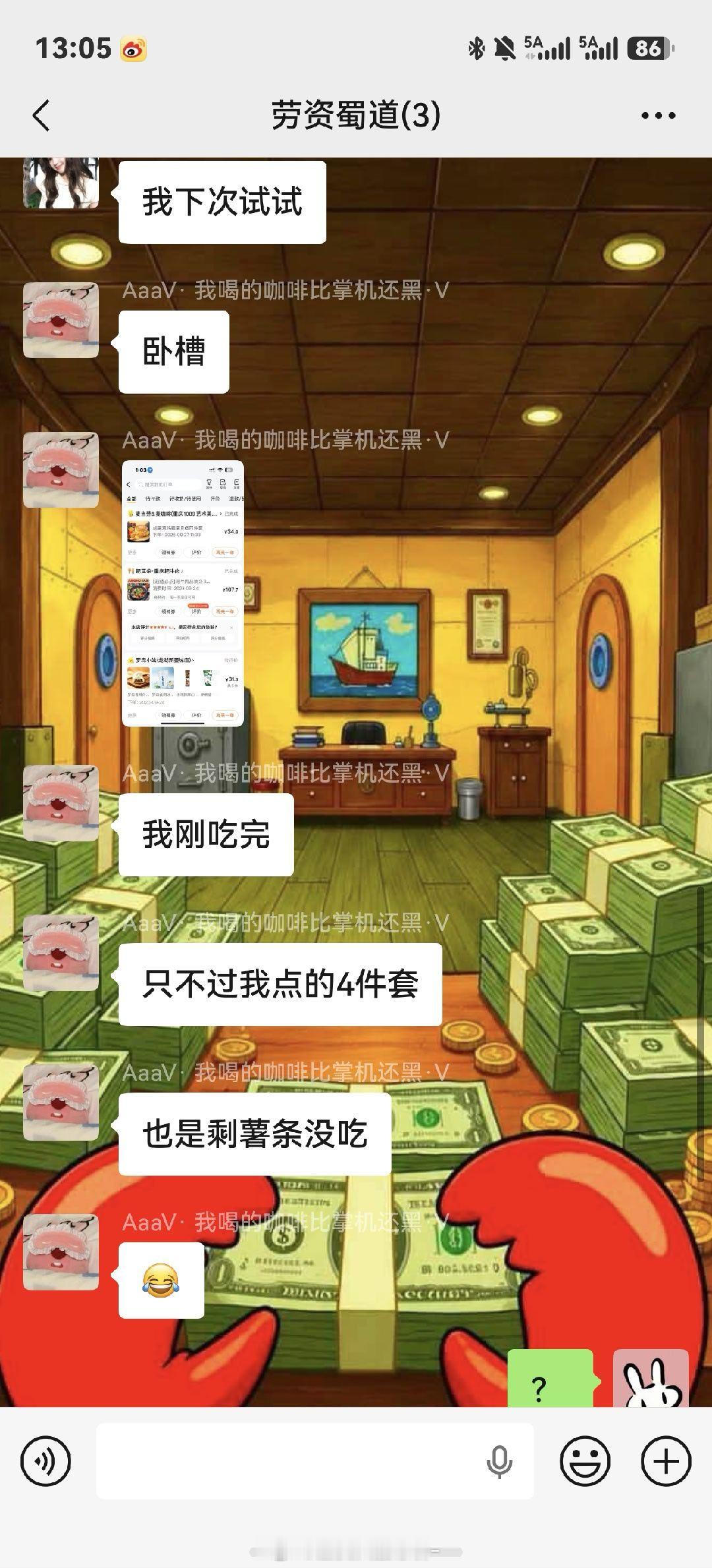 只能说明这个咸蛋黄鸡腿蛋月堡是真的美味极了。。[吃馕][吃馕] ​​​