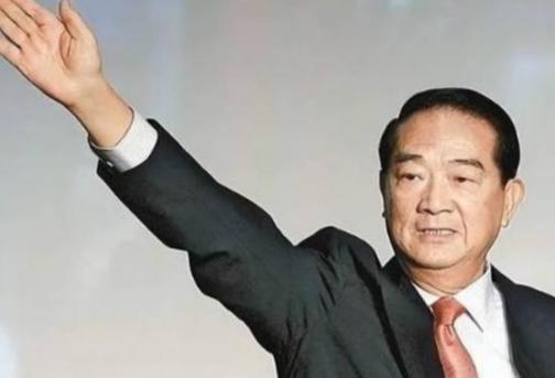 台湾知名人士宋楚瑜，在接受采访时表示“如果台湾不是大陆的领土，那么凭什么当年满清