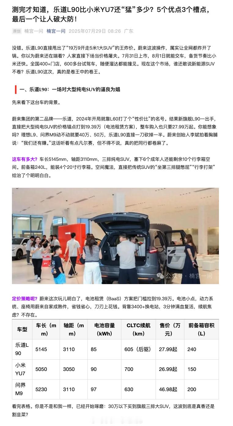 真当看不见小动作？ ​​​