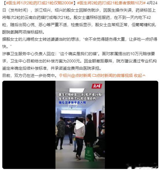 前几天，我因嚼胡豆导致一颗六龄牙轻微破损，到家附近的牙科医院就诊，方圆两公里有六