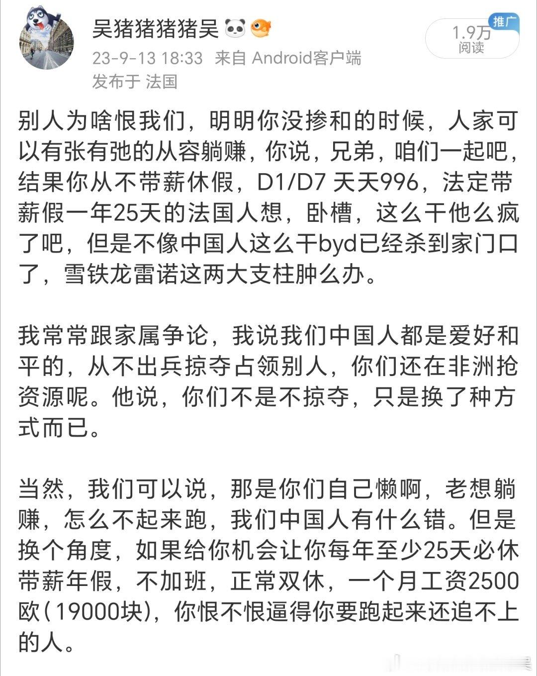 李迅雷老师节中在他公众号发了一篇长文，读起来酣畅淋漓，里面谈到了gdp kpi等