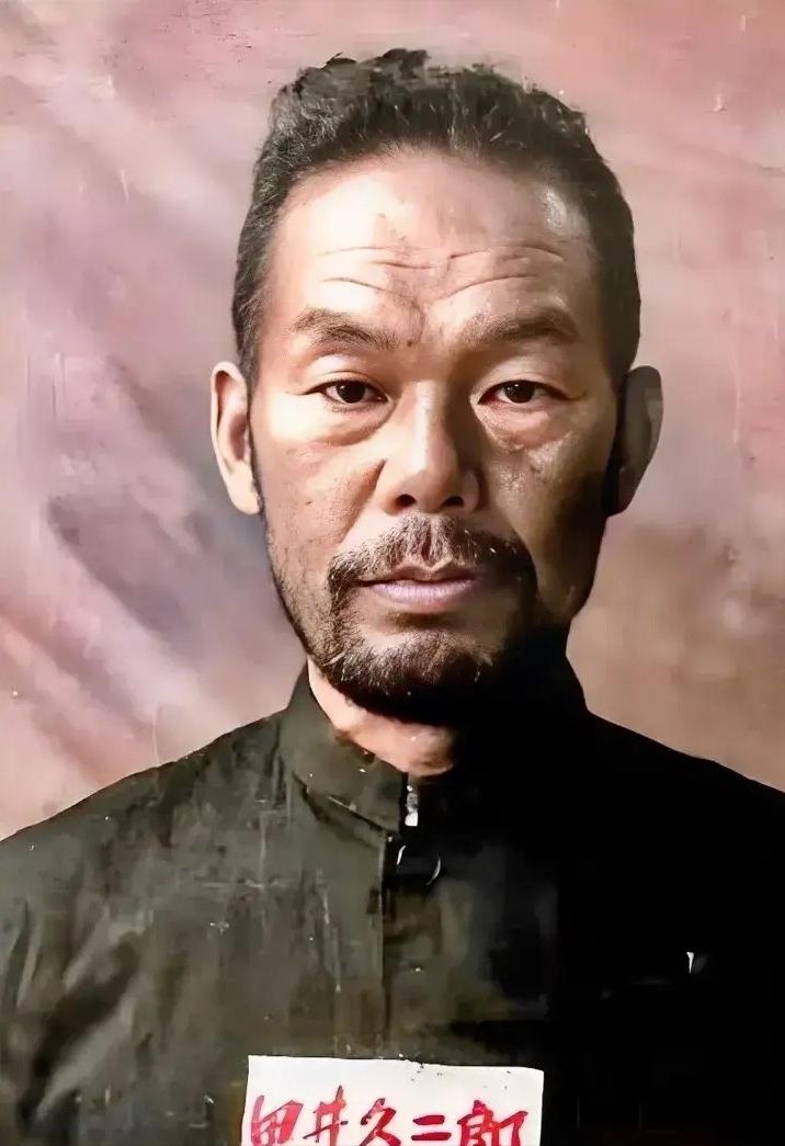 [微风]1959年，曾杀害赵尚志、赵一曼等人的日本战犯田井久二郎，被特赦后回国。