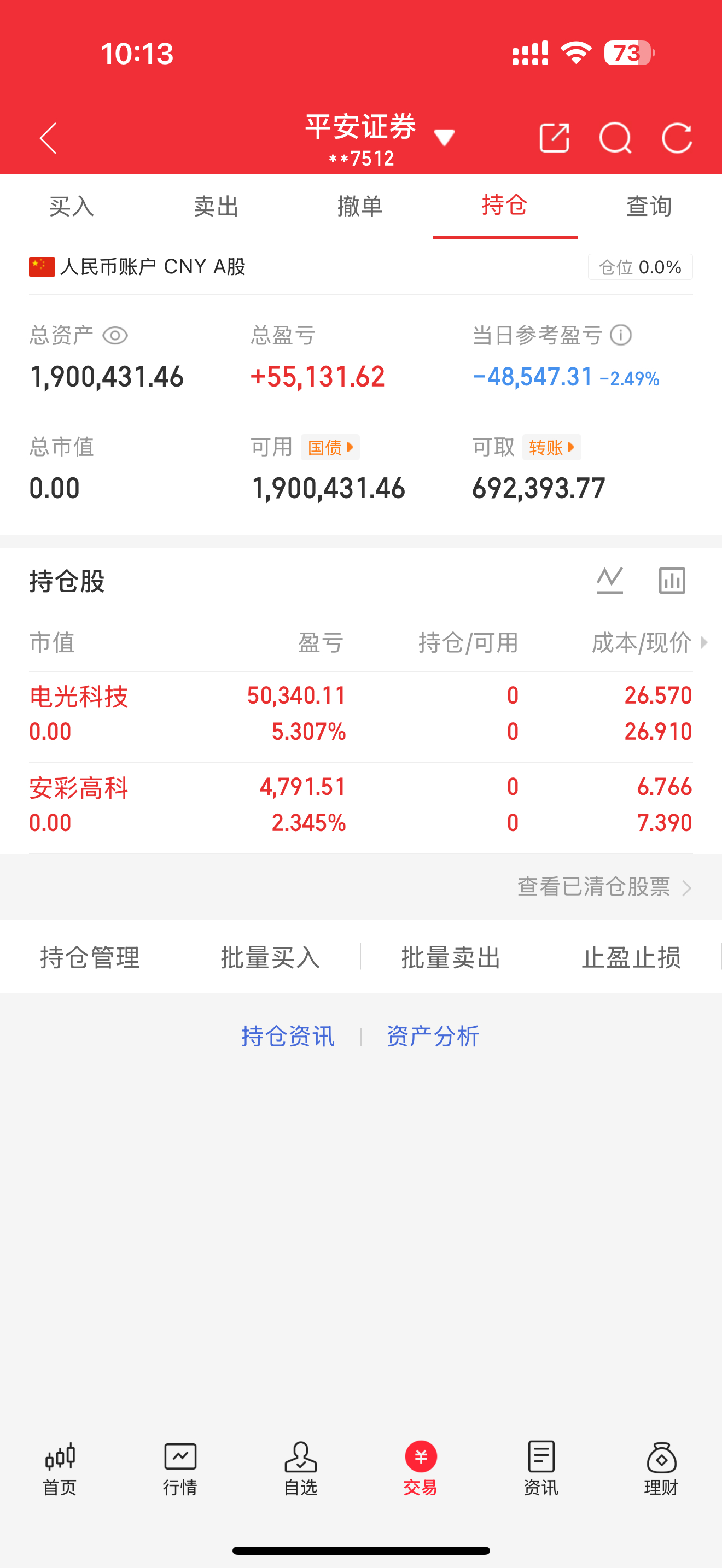又有老朋友加入V+大家庭了，很开心，因为信任，让我们在V+相遇。往后我会用心分享