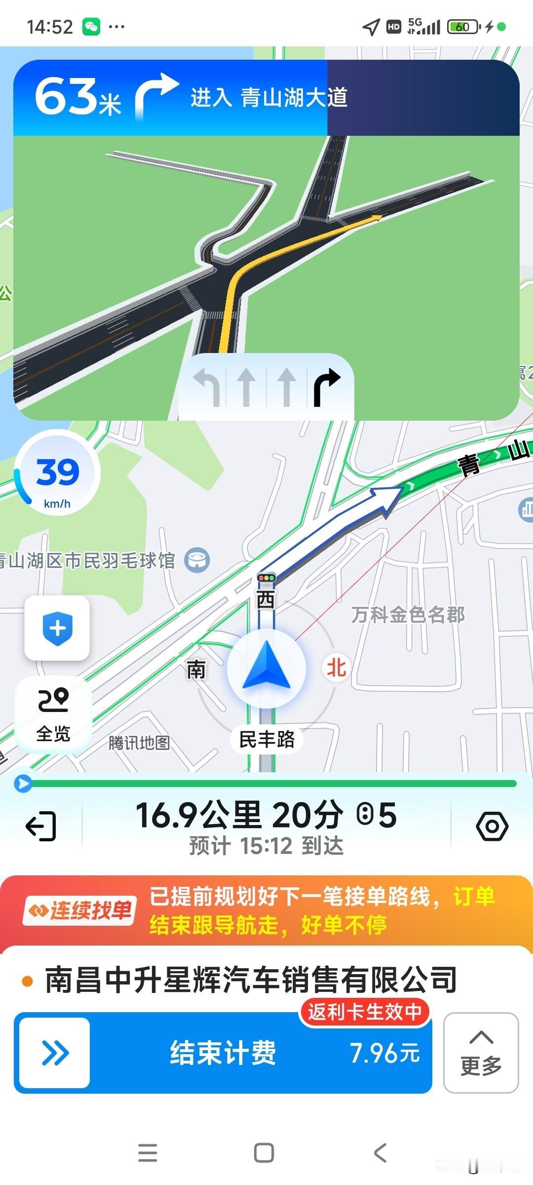 曹贼不S，天理难容。一直以为T3是最坑爹的平台，今天看来并非如此。曹贼才是。晚高