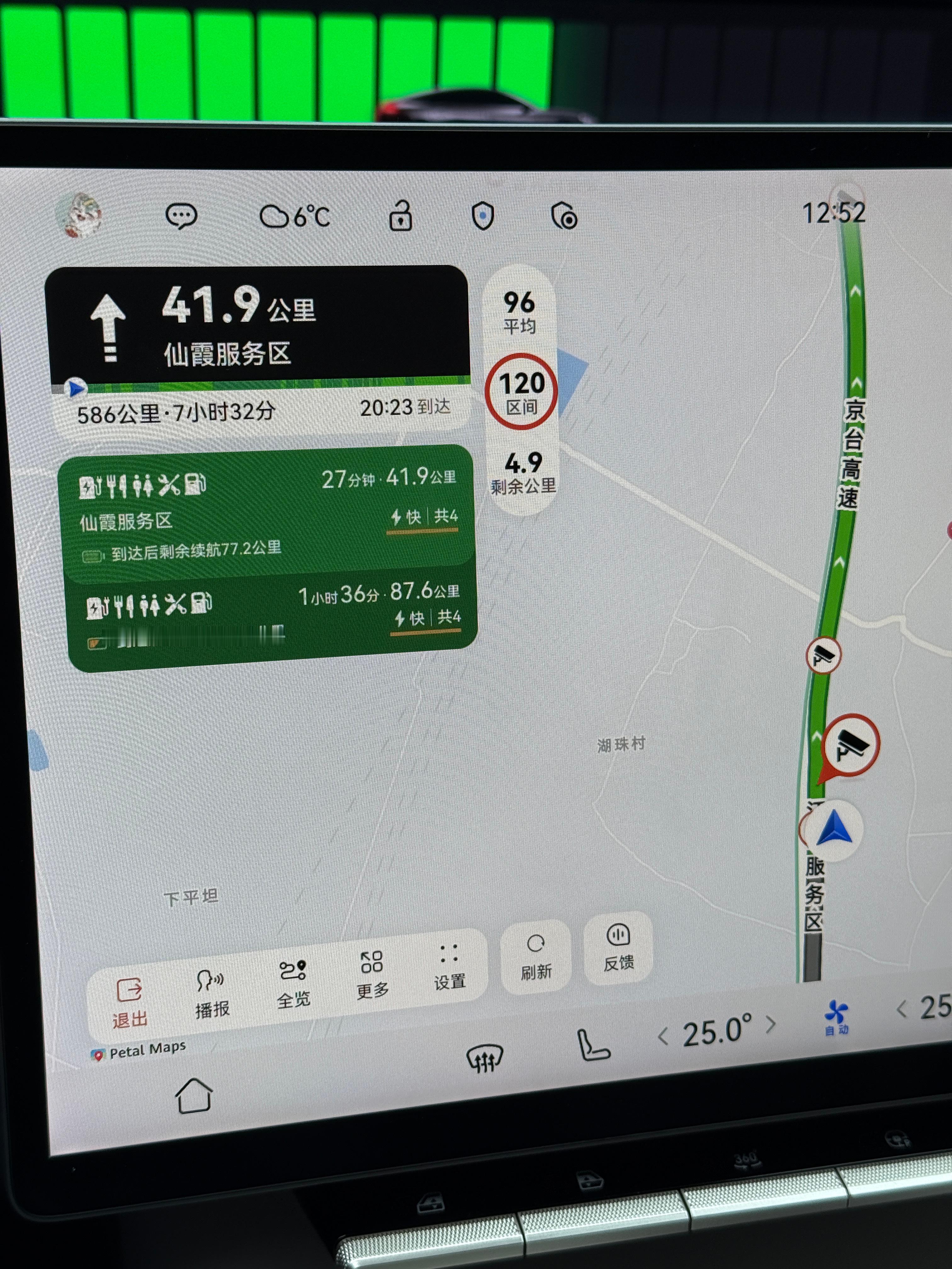 本来行程应该是下午6点就该抵达～ 没想到现在春运前的高速上还是挺堵的 要晚上8点