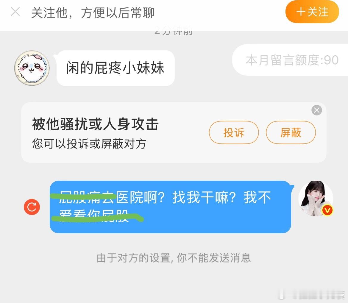 ……看吧 鱼丝 只会lh 
