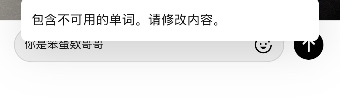wtf。 