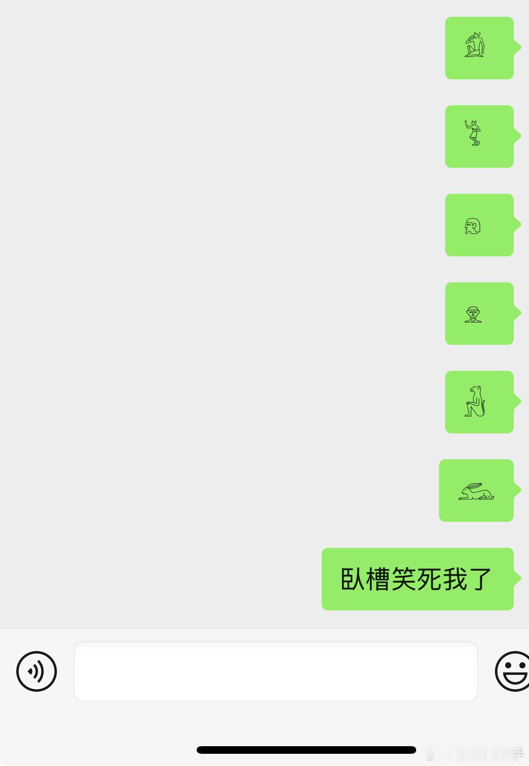 我无聊就这样 