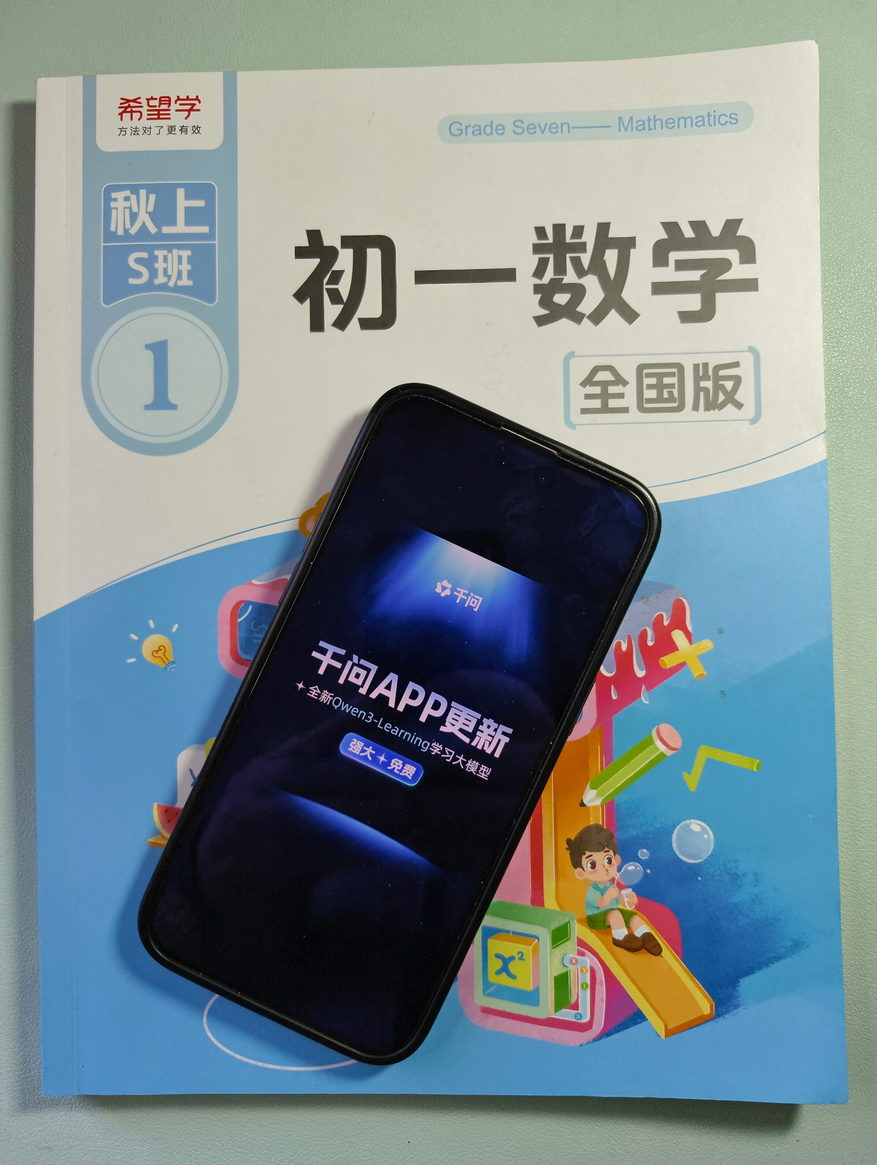 我前几天和闺蜜聊天，大家的话题没几句就又开始聊娃了！她家的现在“神兽”正在上初中