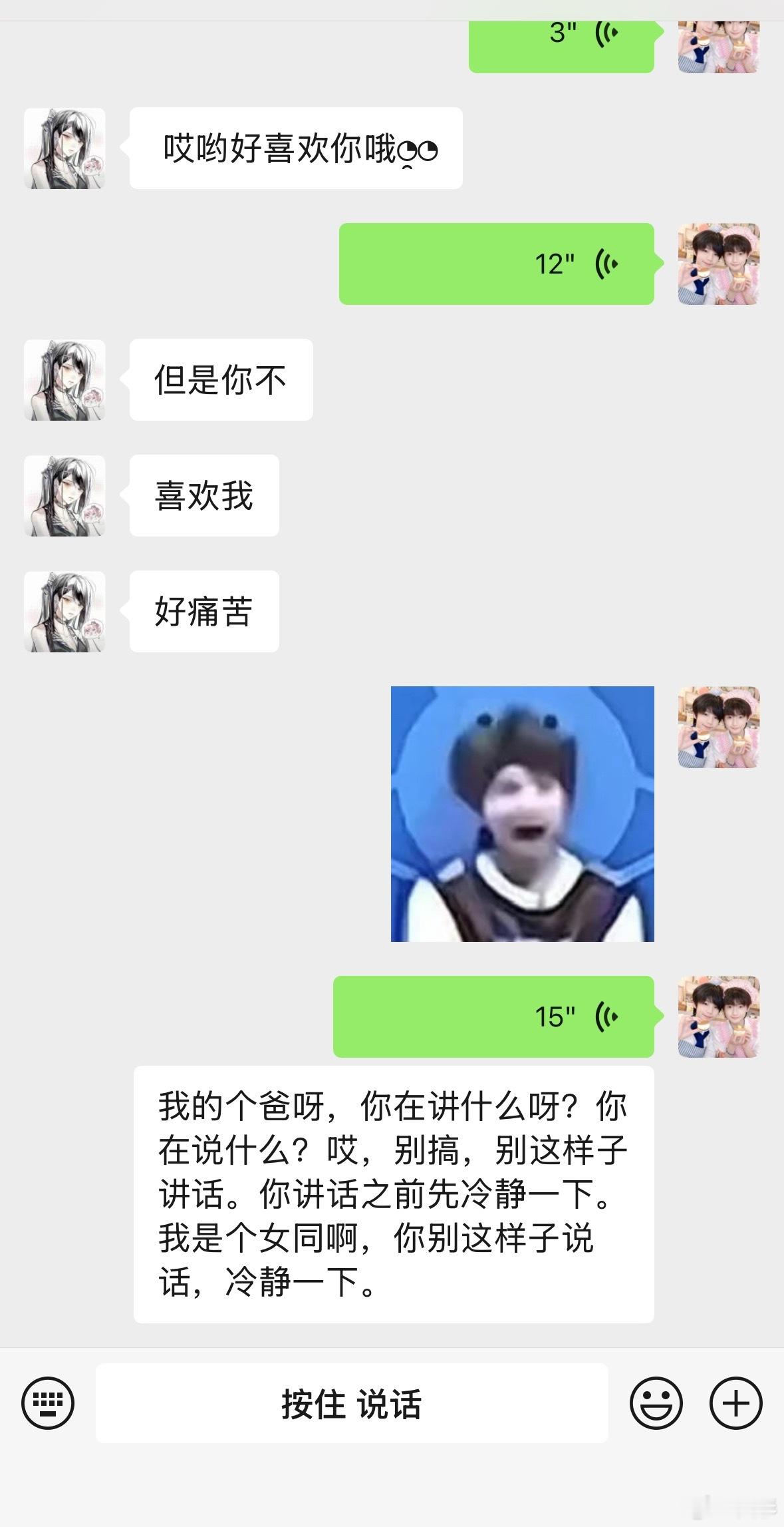 我这种老实女人哪里见过这些，我真没招了 